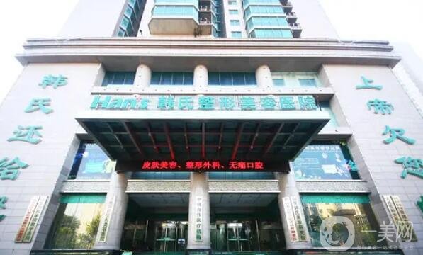济南口碑好的整形医院是哪家？排行榜前五_前三奔走相告！私立医美服务超级好