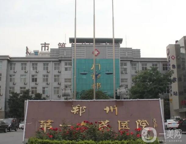 郑州面部拉皮哪个医院做得好？民营医美排行榜前五热烈推荐！美莱口碑领衔