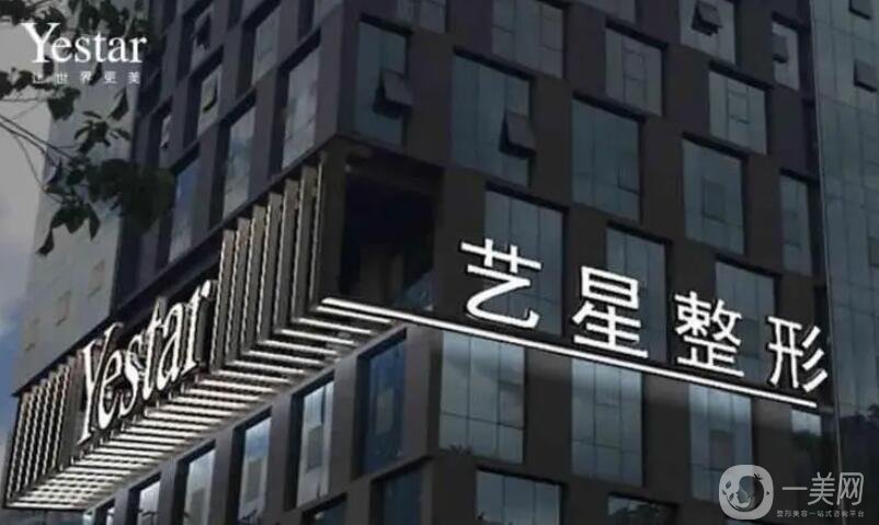 上海割双眼皮医院排行榜前五全新横评：技术口碑好的很，艺星/伯思立拔得头筹