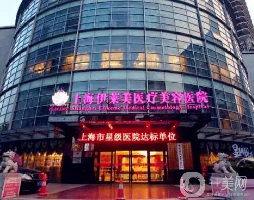 上海割双眼皮医院排行榜前五全新横评：技术口碑好的很，艺星/伯思立拔得头筹
