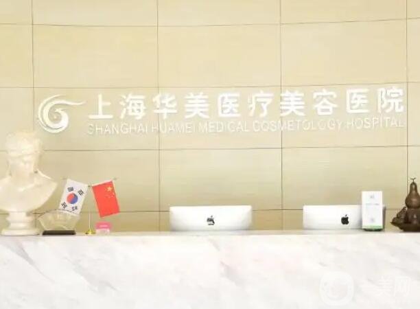 上海割双眼皮医院排行榜前五全新横评：技术口碑好的很，艺星/伯思立拔得头筹