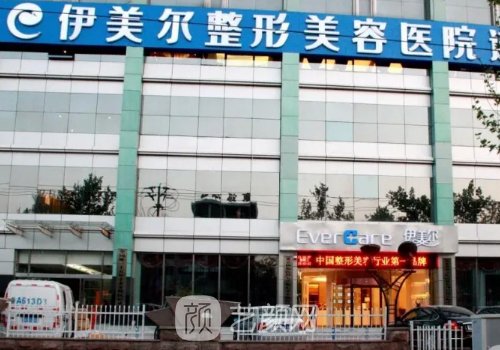 济南伊美尔王清峰医生双眼皮修复实例展示|附前后对比图