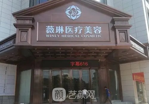 上海拉皮手术前五骨干医生盘点|网友热评医院名单出炉