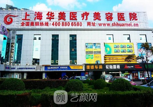 上海拉皮手术前五骨干医生盘点|网友热评医院名单出炉