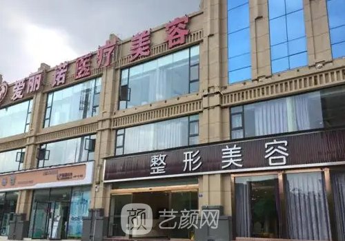昭通隆鼻医院哪家好?十大有名医院简介曝光