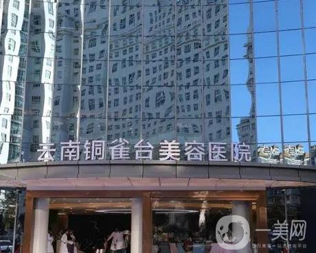 云南昆明整形医院排名前十大洗牌！名次变化明显_对比过程抓关键！