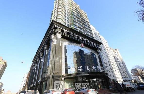 大连整形医院排名前十位的有哪些？沙医生、美天、瑞和、达美