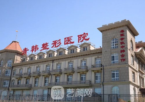 烟台医美整形医院排行榜更新|五强有名医院集中一览