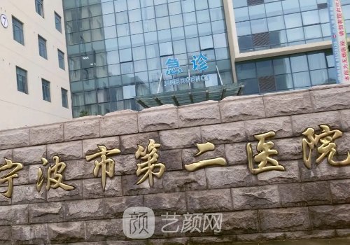 宁波华美医院整形科面部除皱实例展示|附体验对比图