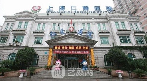 上海隆胸医院排名前十，这几家备受关注风格、优势各不同
