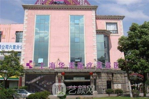 上海隆胸医院排名前十，这几家备受关注风格、优势各不同