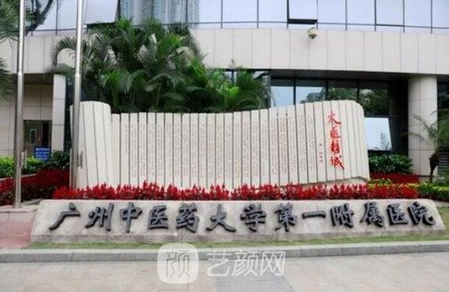 广州整形医院哪家较好的医院是哪家?排行榜前5名口碑不错