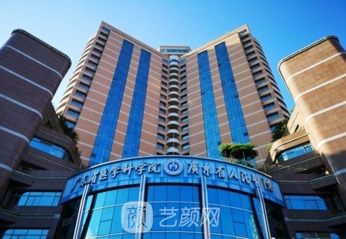 广州整形医院哪家较好的医院是哪家?排行榜前5名口碑不错