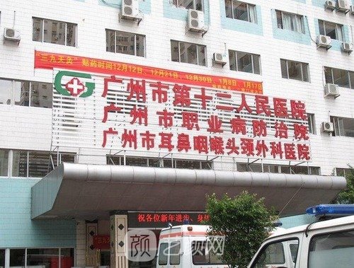 广州整形医院哪家较好的医院是哪家?排行榜前5名口碑不错