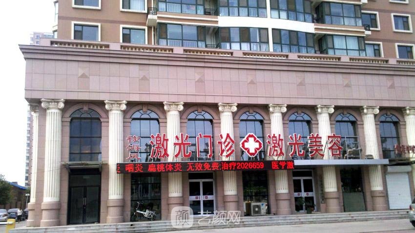 沧州去眼袋哪家医院好？排行榜前5名权威医美医院名单盘点