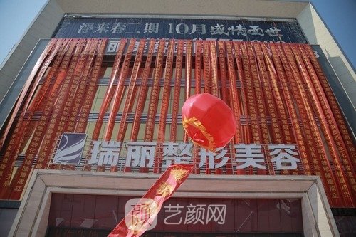 临沂双眼皮手术哪里好？排行榜前5人气口碑全新出炉