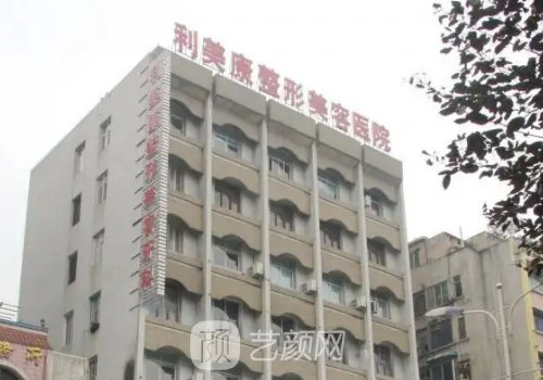贵州祛疤整形医院排名榜展示|五大有名医院名单出炉