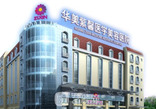 贵州祛疤整形医院排名榜展示|五大有名医院名单出炉