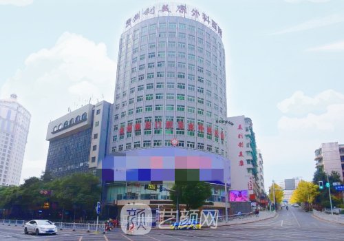 贵州祛疤整形医院排名榜展示|五大有名医院名单出炉