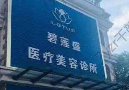 合肥植发比较好的医院有哪些？排行榜前五/前三掌握关键技术！