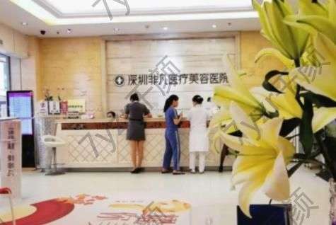 深圳隆胸整形医院排行榜八强名单一览！非凡/米兰柏羽口碑请查收~