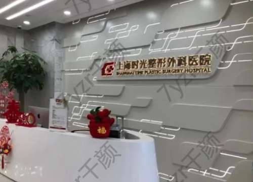 国内濡白天使授权医院官方排名一览！上海/广州认证机构明细了