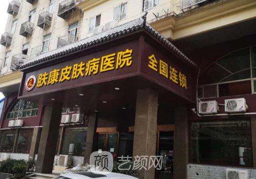 合肥祛斑美容医院排名公开|六强有名医院名单分享