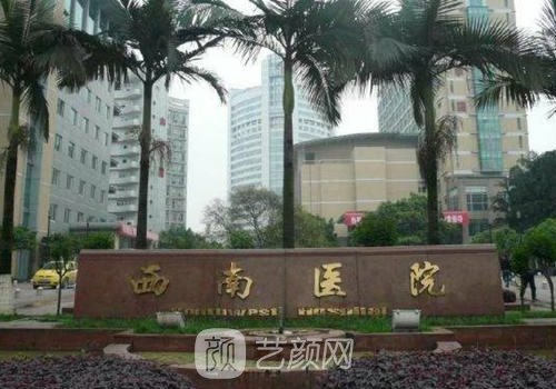 重庆西南医院整形科割双眼皮实例展示|附体验成果