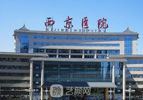 西京医院整形科疤痕修复医生哪个好?五强热门医生信息一览