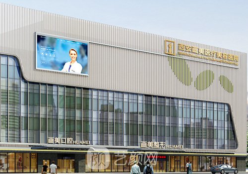 西安脂肪丰胸医院排名榜前五｜网友热荐医院名单分享
