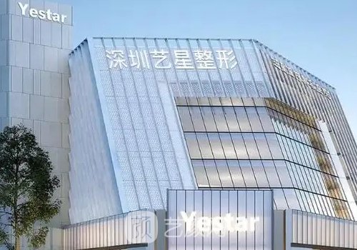 深圳除皱整形医院排名榜前五|这几家实力口碑有保护