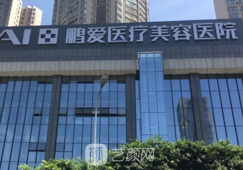 深圳除皱整形医院排名榜前五|这几家实力口碑有保护