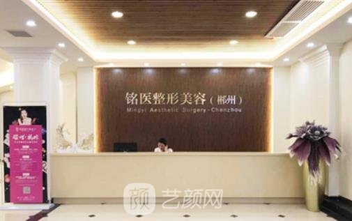 湖南郴州哪里有做眼袋手术的？排行榜前五名整形医院介绍
