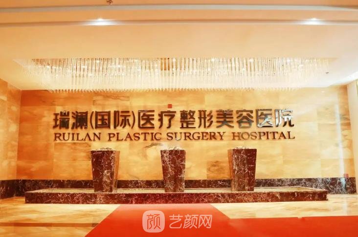 湖南郴州哪里有做眼袋手术的？排行榜前五名整形医院介绍