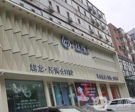 长春种植牙口腔医院排名前六口碑相传！技术优势尽显_性价比之选！