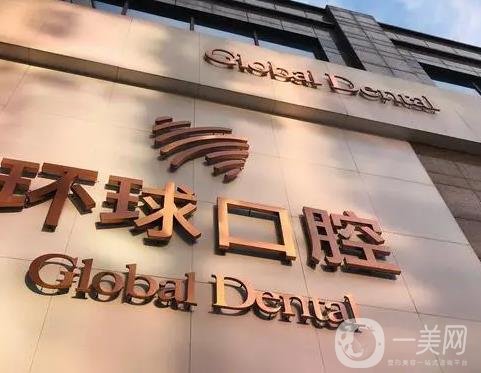 长春种植牙口腔医院排名前六口碑相传！技术优势尽显_性价比之选！