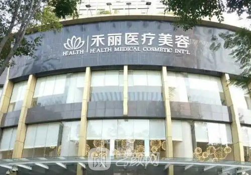 广州禾丽医美整形医院怎么样?2022面部脂肪填充实例公开