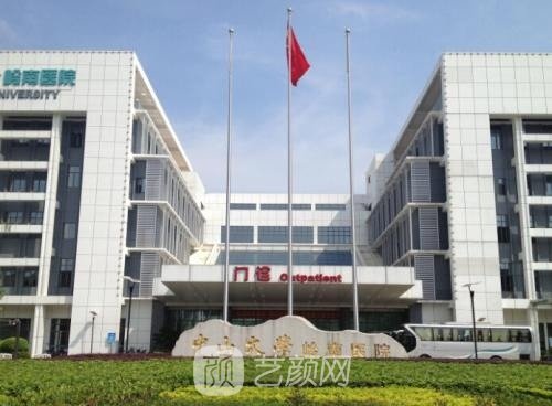 中山整形医院有哪些？排行榜前5名品牌机构实力解析
