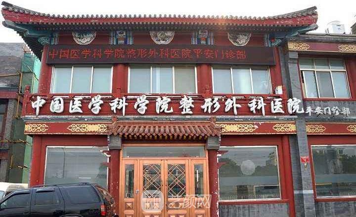 国内整容手术较好的医院排名前十，热门的整形医院怎么样？