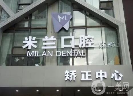 沈阳牙齿矫正哪家好还便宜？排名前八的实力口腔机构，没点本事上不了TOP榜！