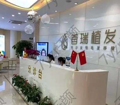 浙江植发哪家医院好？排名Top7涉及杭州、宁波、嘉兴、温州等市