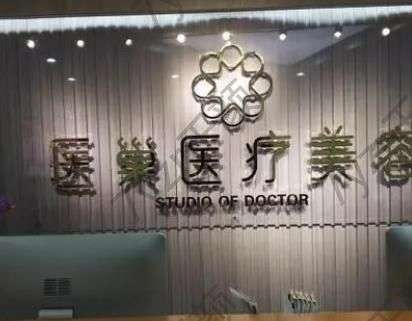 浙江植发哪家医院好？排名Top7涉及杭州、宁波、嘉兴、温州等市