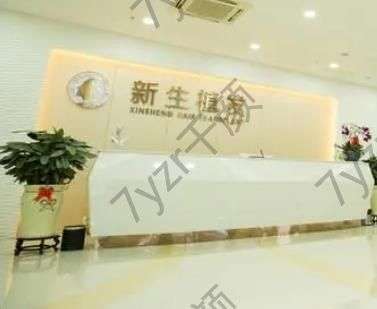 成都植发医院排名前十强！恒博、新生_本地植发行业杰出品牌！
