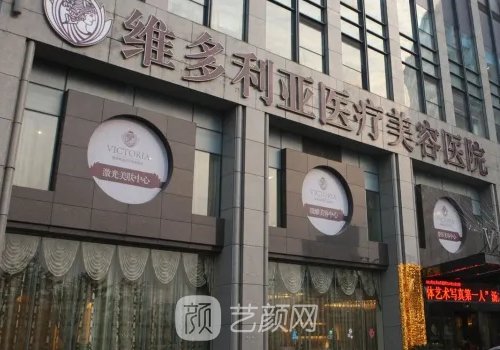 杭州维多利亚阴道紧缩实例出炉|附亲身体验感悟
