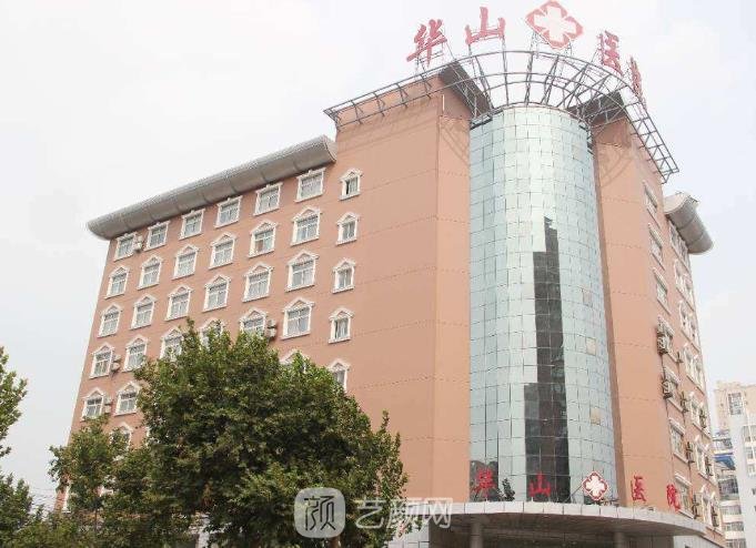 郑州抽脂比较好的医院排行榜，这3家实力医院赫然上榜