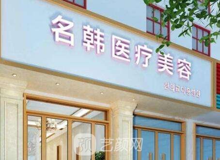 泉州晋江正规整容医院排行榜，口碑优势机构实力盘点