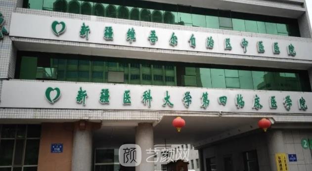 新疆整形医院排名前十名单更新，2023魅力攻略