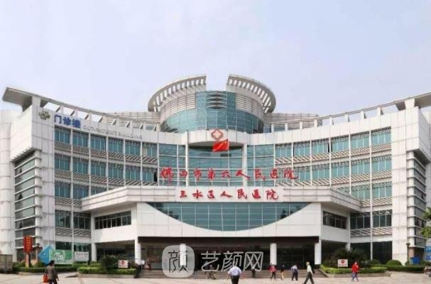 三水人民医院牙齿矫正多少钱？价格费用+牙齿矫正实例图片