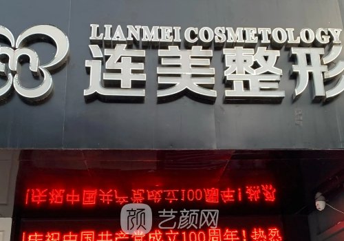 南宁割双眼皮整形医院哪家好?五大有名医院名单一览