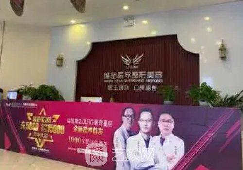 南宁割双眼皮整形医院哪家好?五大有名医院名单一览